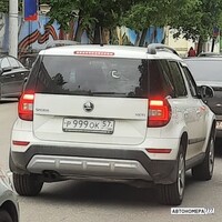 Р999ОК57