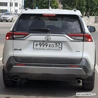 Р999ХО57