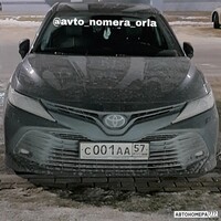 С001АА57
