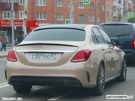С001ОО57