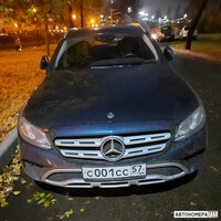 С001СС57