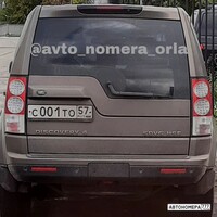 С001ТО57