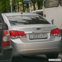 С002СН57