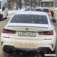 С007НЕ57