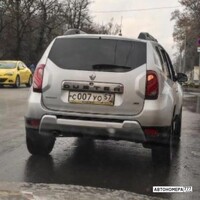 С007УО57