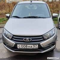 С008НА57