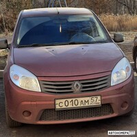 С010АМ57