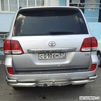 С010ЕМ57