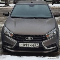 С011НМ57