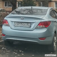 С011СС57