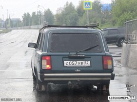С057УЕ57