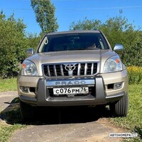 С076РМ76