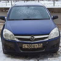 С100ЕТ57