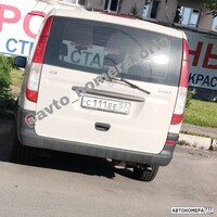 С111ЕЕ57