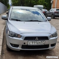С111ЕМ57