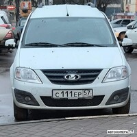 С111ЕР57