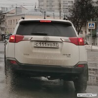 С111УО57