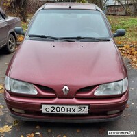 С200НХ57
