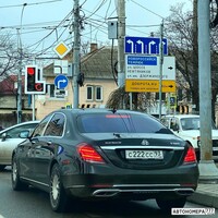 С222СС93