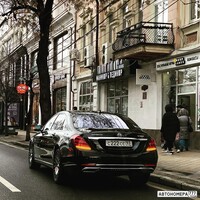 С222СС93