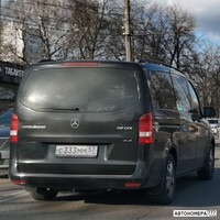С333ММ57