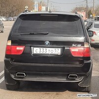 С333ТО57