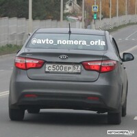 С500ЕР57