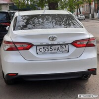 С555НА57