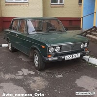 С555ОК57