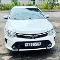 С555СО76