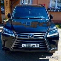 С555ХМ76