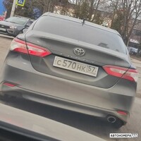 С570НК57
