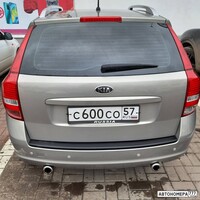 С600СО57