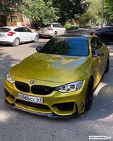 С666СС61