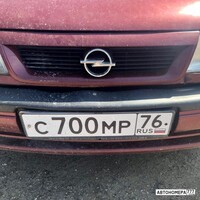 С700МР76
