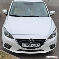 С700УХ57