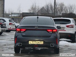 С777ЕМ57