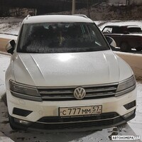 С777ММ57