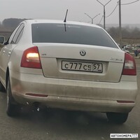 С777СЕ57