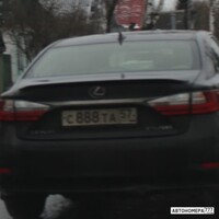 С888ТА57