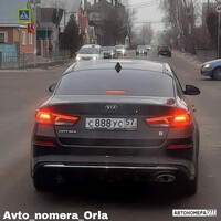 С888УС57