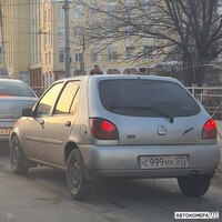 С999НК57