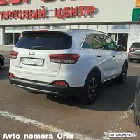 С999ОВ57