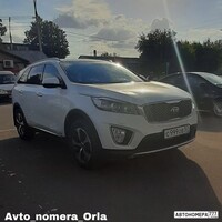 С999ОВ57