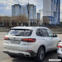 С999ТО57