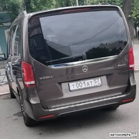 Т001АТ57