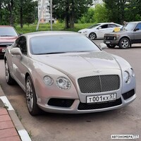 Т001КХ57