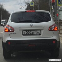 Т002ВТ57