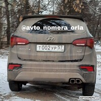 Т002УР57