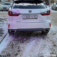 Т003ТУ57